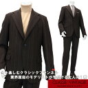 サルトリアピスケス SartoriaPisthes ≪サルトリアピステス≫ by I.J.I unit イタリアンテーラード クラシックフランネル スーツ メンズ 秋冬 ビンテージ生地 ≪シングルスーツ チェンジポケット ビジネス お仕事 おしゃれ フラノ スーツ ブラウン ストライプ 茶≫【送料無料】88000-TB