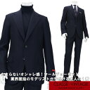 サルトリアピスケス SartoriaPisthes ≪サルトリアピステス≫ by I.J.I unit イタリアンテーラード ウールジョーゼット スーツ メンズ 秋冬 ビンテージ生地 ≪シングルスーツ チェンジポケット ワイドラペル ビジネス お仕事 おしゃれ スーツ 紺無地 ネイビー ≫【送料無料】88000-TB