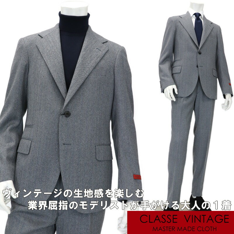 サルトリアピスケス SartoriaPisthes ≪サルトリアピステス≫ by I.J.I unit イタリアンテーラード ダブルワープ ウール スーツ メンズ 秋冬 ビンテージ生地 ≪シングルスーツ チェンジポケット ビジネス お仕事 おしゃれ ブルーグレー ヘリンボーン ストライプ ≫【送料無料】88000-TB