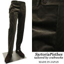 SartoriaPisthes by I.J.I unit ノープリーツ コーデュロイパンツ メンズ 秋冬 ≪英国クラシックスタイル ビジネス カジュアル 日本製 ダークカーキブラウン≫27000GK