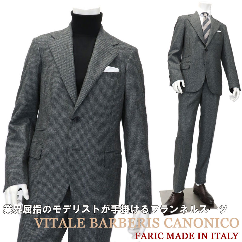 VITALE BARBERIS CANONICO ≪ヴィターレバルベリスカノニコ≫ イタリア製生地 by SartoriaPisthes イタリアンテーラード フランネルスーツ メンズ 秋冬 ≪シングルスーツ チェンジポケット ワイドラペル ビジネス オシャレ グリーングレー≫【送料無料】88000-TG■5CPNのサムネイル
