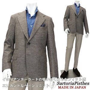 SartoriaPisthes ≪サルトリアピステス≫ イタリアンテーラード ウールニットジャケット ナチュラルストレッチ メンズ 秋冬 ≪チェンジポケット ワイドラペル 80年代リファイン ビジネス カジュアル　ウールジャケット ベージュ≫【送料無料】69000-TN