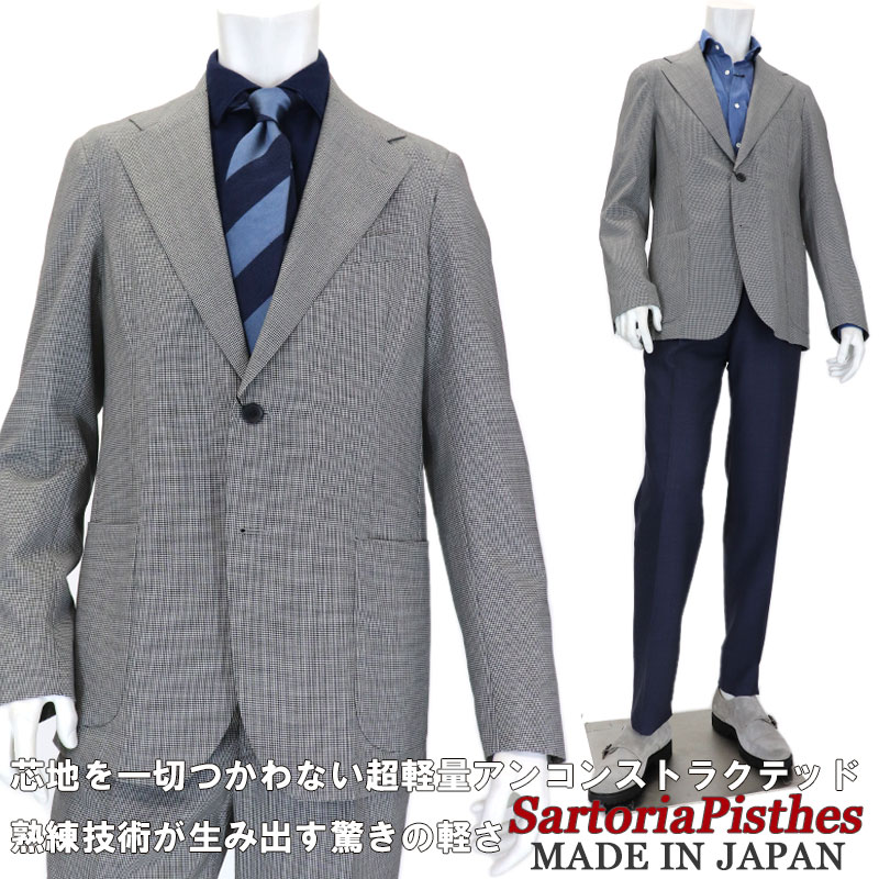 SartoriaPisthes by I.J.I unit製 アンコンジャケット メンズ アンコン イタリアンテーラード 春夏 ≪芯なし テーラードジャケット ビジネス カジュアル ハウンドトゥース 千鳥 日本製≫63000-TS