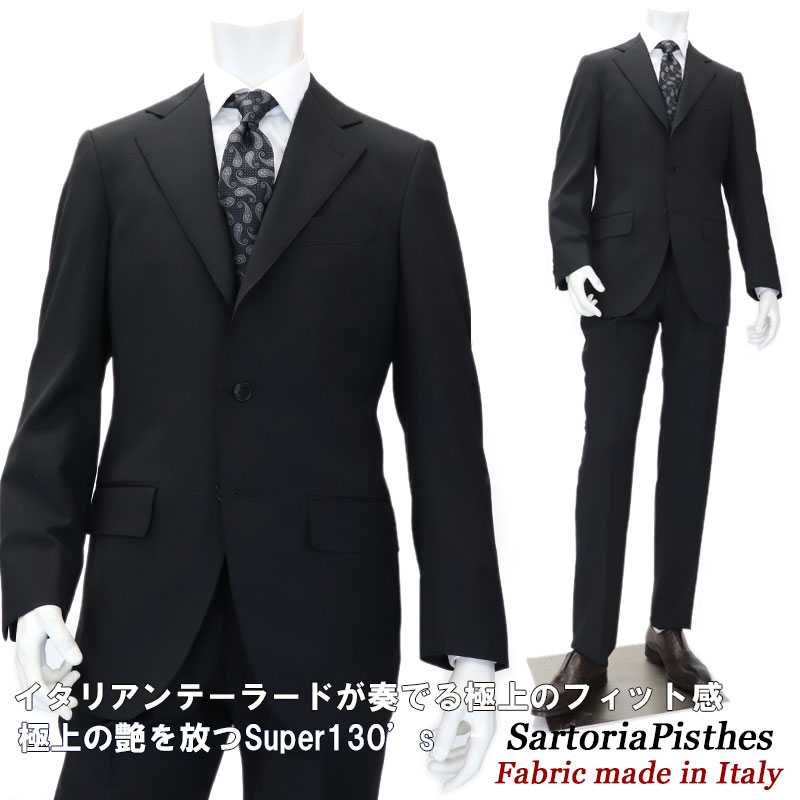 LANIFICIO CERRUTI 1881≪チェルッティ1881≫ SUPER130 039 s イタリア製生地 by SartoriaPisthes イタリアンテーラード ブラックスーツ メンズ 春夏≪シングルスーツ インプリーツワンタックパンツ ビジネス フォーマルスーツ 黒 ブラック≫【送料無料】88000-TGW