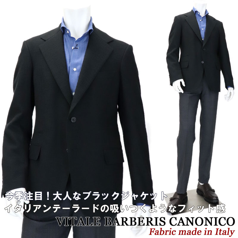 VITALE BARBERIS CANONICO ≪ヴィターレバルベリスカノニコ≫ by I.J.I unit製 イタリア製生地 イタリアンテーラード ハイツイスト ブラックジャケット メンズ 春夏≪シングルジャケット ワイドラペル 80年代リファイン ビジネス カジュアル≫【送料無料】69000-TKN