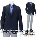 SartoriaPisthes ≪サルトリアピステス≫ サマージャケット イタリアンテーラード ジャケット メンズ 春夏 ≪シングルジャケット チェンジポケット ワイドラペル 80年代リファイン ビジネス カジュアル ネイビー グレンチェック≫【送料無料】63000-TK