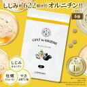 《6袋まとめ買い15%OFF 送料無料》ギュッ!としじみ 90粒×6袋 | しじみ シジミ オルニチン サプリ グリコーゲン アミノ酸 栄養機能食品 ビタミンB...