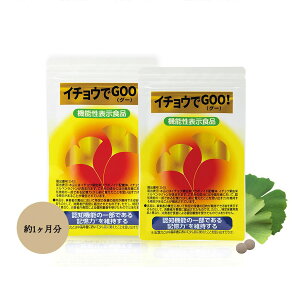 記憶力 サプリメント おすすめ口コミランキング 記憶力 サプリメント おすすめ口コミランキング