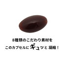 《3箱まとめ買い10%OFF 送料無料》キャッツクロースカットカプセル 90粒×3箱|キャッツクロー キャッツクロウ DHA EPA サプリ サプリメント オメガ3 フラックスシードオイル フラックスシード ビタミンB群 健康食品 栄養補助食品 カプセル 国産 日本製 2