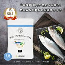 DHA&EPA+サチャインチ 60粒 | dha epa 魚油 サプリ サチャインチ オイル α-リノレン酸 ドコサヘキサエン酸 青魚 子供 子ども 健康食品 オメガ 栄養補助食品 カプセル ダイエット 国産 日本製