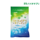 DHA&EPA+サチャインチ《3袋までメール便・4袋以上で宅配便、2袋以上買うとお得な割引あり》