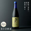 酵素ドリンク 【半額！お一人様6本まで！まとめ買いが超お得】酵素ドリンク ダイエット BIO酵素 720ml | ファスティング 酵素ドリンク 断食 置き換え 送料無料 野草酵素 酵素 酵素ドリンク 無添加 原液 人参 酵素ドリンク ダイエット ダイエットドリンク 女性 マカ 国産 日本製