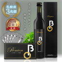 【発売記念!25ml×5包プレゼント&10%OFF数量限定クーポン】Premium BIO 酵素ドリンク 無添加 乳酸菌3兆個 管理栄養士監修 ダイエット プレ...