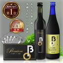 【62%OFF!発売記念!飲み比べ2本セット特別価格!さらに25ml×5包プレゼント】24時間置き換えダイエットにも最適!Premium BIO&BIO酵素 酵素ドリンク ファスティング ガイド付 名医のチョイス掲載 無添加 乳酸菌3兆個 管理栄養士監修 プレミアムバイオ