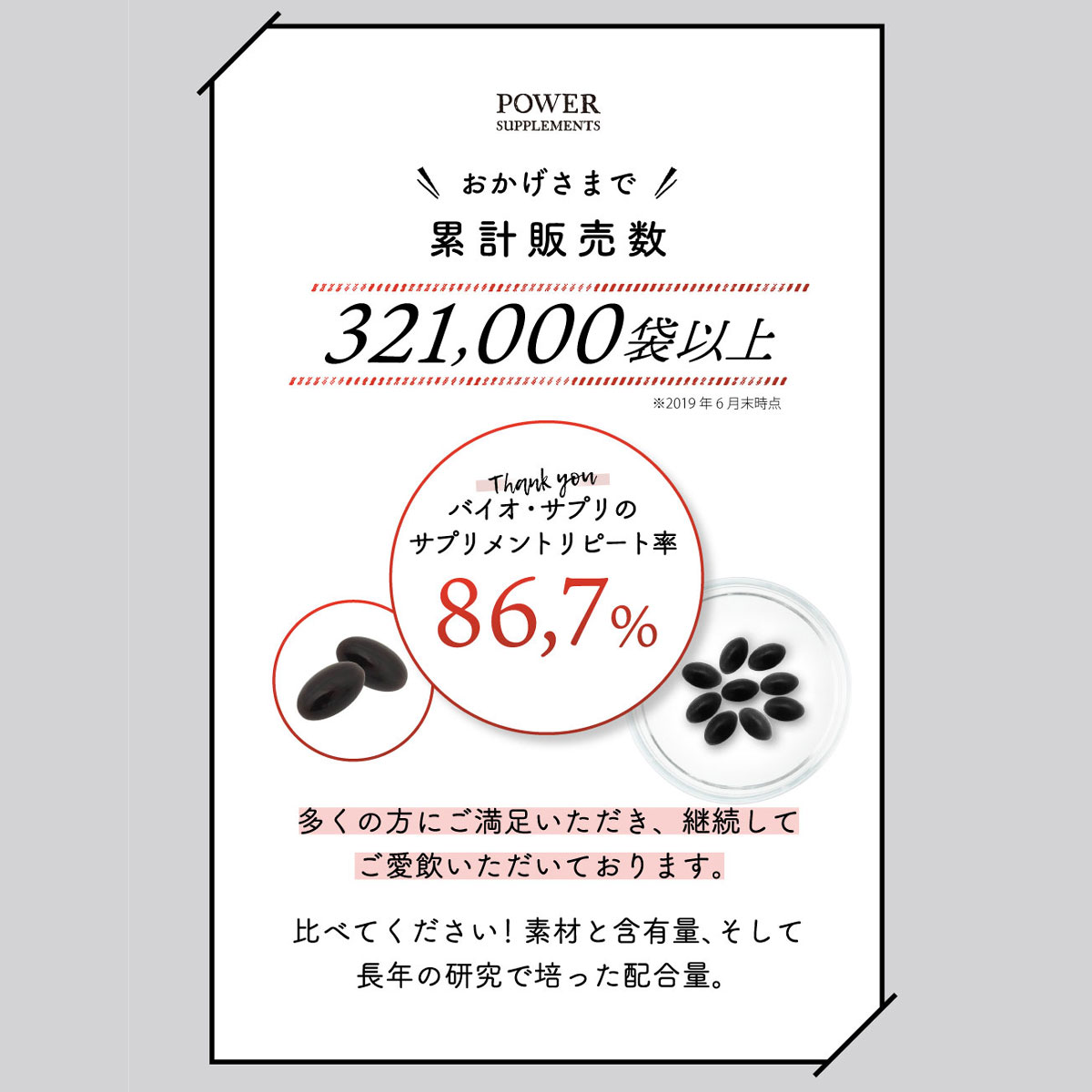 マカ発酵黒にんにく黒酢 60粒 | マカ 発酵 活力 サプリメント 青森産 パウチ アミノ酸 サプリ 黒酢にんにく 福地ホワイト六片 健康食品 男性 女性 ニンニク ポリフェノール アントシアニン 錠剤 国産 日本製