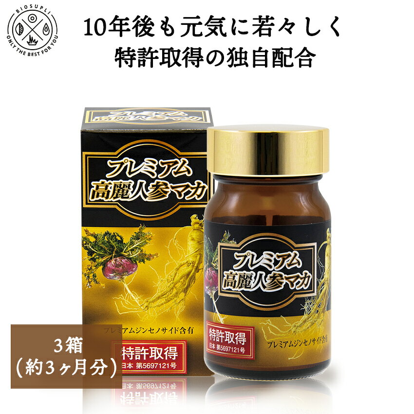 【特許取得】《3箱まとめ買い10%OFF 