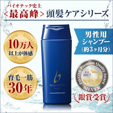 男性用 スカルプシャンプー バイオテック バイオウィズワン シャンプー 3ヶ月ボトル（270ml） 男性用 育毛シャンプー 育毛 AGA 薄毛 男性 頭皮ケア 頭皮 乾燥 低刺激 かゆみ メンズ 抜け毛 アミノ酸シャンプー フケ スカルプ ノンシリコンメンズ用 ヘアケア