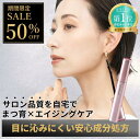 【50%オフ★期間限定】【目に沁みにくい】まつ毛美容液 BIMAGE ビマージュ アイラッシュマジック まつげ美容液 まつ毛 アイラッシュセラム まつ育 まつエ...