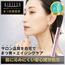 【目に沁みにくい】まつ毛美容液 BIMAGE ビマージュ アイラッシュマジック まつげ美容液 まつ毛 アイラッシュセラム まつ育 まつエク対応 エイジングケア ...