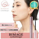 【目に沁みにくい】まつ毛美容液 BIMAGE ビマージュ アイラッシュマジック まつげ美容液 まつ毛 アイラッシュセラム まつ育 まつエク対応 エイジングケア ...