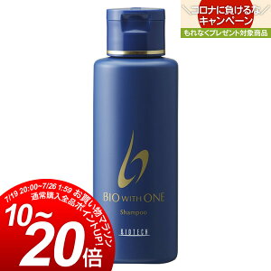 男性用 スカルプシャンプー バイオウィズワン シャンプー 1ヶ月ボトル（100ml） バイオテック メンズ ノンシリコン 育毛 養毛 薄毛 薄毛対策 抜け毛 抜け毛予防 男性用 アミノ酸シャンプー 頭皮 乾燥 頭皮ケア スカルプ スカルプケア かゆみ フケ オイリー