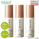 育毛サロン発 育毛剤 女性用 バイオテック 長春毛精 60ml×3本セット 医薬部外品 日本製 （育毛 養毛 薄毛 抜け毛 頭皮 頭皮ケア スカルプ スカルプケア 女性用育毛剤 育毛剤女性 養毛剤 薬用育毛剤 ヘアトニック 和漢生薬 漢方 産後 乾燥 ヘアケア）