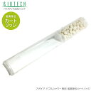 育毛サロン発 バイオテック AGAIA アガイア バブルシャワー専用 塩素除去カートリッジ 1個 日本製 (塩素除去 脱塩素 カートリッジ交換 乾燥 保湿 コラ...