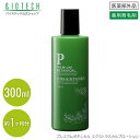 育毛剤 バイオテック プレミアムボタニカル エクストラスカルプローション 300ml（約1ヶ月分） 医薬部外品 日本製 （…