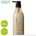 育毛サロン発　女性用ヘアトリートメント バイオテック BIMAGE ビマージュ トリートメント 540ml 日本製 （ヘアケア 頭皮 頭皮ケア スカルプ ヘアトリートメント 女性用 トリートメント 乾燥 低刺激 ツヤ コシ ボリューム 美髪 ）