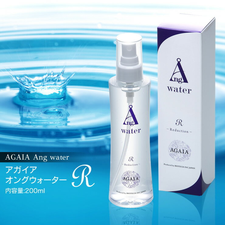 AGAIA アガイア オングウォーターR（バイオテック スカルプケア 頭皮洗浄 保湿 うるおい 育毛 養毛 抜け毛 薄毛 頭皮ケア ベタつき）