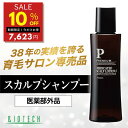 【10％オフ★5/5~翌9:59限定】＼育毛サロン開発／ 育毛剤 男性用 バイオテック プレミアム メディケイテッド スカルプローションβ 150ml..