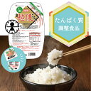 低たんぱく　1/25プチ越後ごはん(129g×2×20パック)【メーカー直送・送料無料】 【あす楽対応】バイオテックジャパン 低たんぱく米　低たんぱく食品　たんぱく質調整【消費者庁許可　病者用食品　低たんぱく質食品　腎疾患患者用食品】（特別用途食品　腎臓病）腎臓食