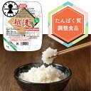 低たんぱく　1/25越後ごはん(180g×20パック)【メーカー直送・送料無料】【あす楽対応】バイオテックジャパン　低たんぱく　たんぱく質調整【消費者庁許可　病者用食品　低たんぱく質食品　腎疾患患者用食品】（特別用途食品　腎臓病）腎臓食