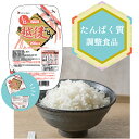 お買い物マラソン*お得なまとめ買いクーポン低たんぱく 1/12.5プチ越後ごはん(128g×2×20パック) バイオテックジャパン 低たんぱく 低たんぱく米 低...