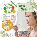 ★最大1,000円OFFクーポン 13日20時～17日10時迄★ 低糖質　ごはん　ロカゴプチ（92g×2×20パック）【糖質コントロールごはん】糖質オフ　糖質カット　ダイエット　糖質オフ　糖質コントロール　低糖質　パックごはん　パックご飯　バイオテックジャパン　ごはんパック