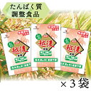 賞味期限指定SALE 低たんぱく 1/25越後米粒常温保存タイプ(1kg×3袋) バイオテックジャパン 低たんぱく 低たんぱく米 低たんぱく食品 低たんぱくごは...