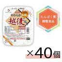 お買い物マラソン*先着*開始4時間限定クーポン【まとめ買い】低たんぱく やわらか越後ごはん(150g×20パック)×2【メーカー直送 送料無料 あす楽】 バイオ...