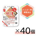 お買い物マラソン*お得なまとめ買いクーポン【まとめ買い】低たんぱく 1/12.5越後ごはん(180g×20パック)×2ケース バイオテックジャパン 低たんぱく ...