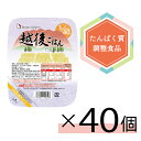最大800円OFF★お買い物マラソン限定クーポン配布中★【まとめ買い】低たんぱく 1/40越後ごはん(150g×20)×2 バイオテックジャパン 低たんぱく 低たんぱく米 低たんぱく食品 低たんぱくごはん たんぱく質調整 腎臓 腎臓食