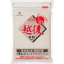お買い物マラソン*先着*開始4時間限定クーポン低たんぱく 1/12.5越後米粒タイプ(1袋1kg入り) バイオテックジャパン 低たんぱく 低たんぱく米 低たんぱ...