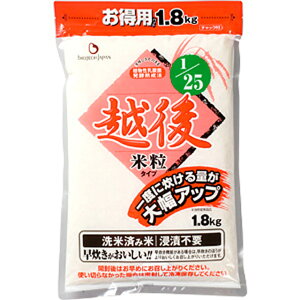 低たんぱく 1/25越後お得用米粒タイプ(1袋1.8kg入り)【あす楽対応】バイオテックジャパン 低たんぱく 低たんぱく米 低たんぱく食品 低たんぱくご飯 たんぱく質調整 腎臓 腎臓食