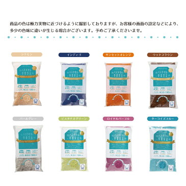 【全国送料無料】 新色追加!! バスタオル 卒業宣言 ショップお任せ 3枚セット 約33x100cm おぼろタオル ハンガー サイズ 送料無料 吸水 ミニバスタオル ロングフェイスタオル カラー カラータオル ビックフェイスタオル 日本製 日本アトピー協会推薦品軽量 安全証明