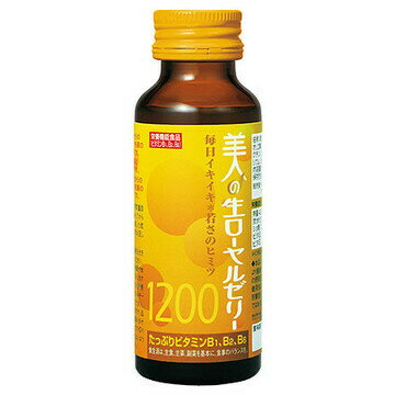 【送料無料】ダスキン H&B 美の生ローヤルゼリー1200 50mlx10本 モンド・セレクション金賞 ロイヤルゼリー 配合 栄養機能食品 生ローヤルゼリー1200mg配合 美容 健康 毎日忙しい方に 受験生 お子さん 子供 皮膚 粘膜のサムネイル