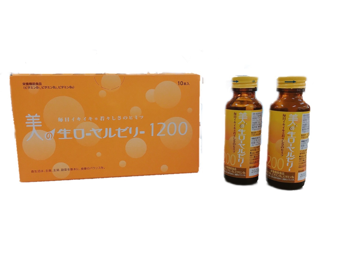 手軽に始めたい方に非常におすすめです ダスキン Hb 美の生ローヤルゼリー10 50mlx30本 モンド セレクション金賞 ロイヤルゼリー 価格 交渉 送料無料 配合 栄養機能食品 健康 美容 皮膚 お子さん 子供 生ローヤルゼリー10mg配合 毎日忙しい方に 粘膜 受験生