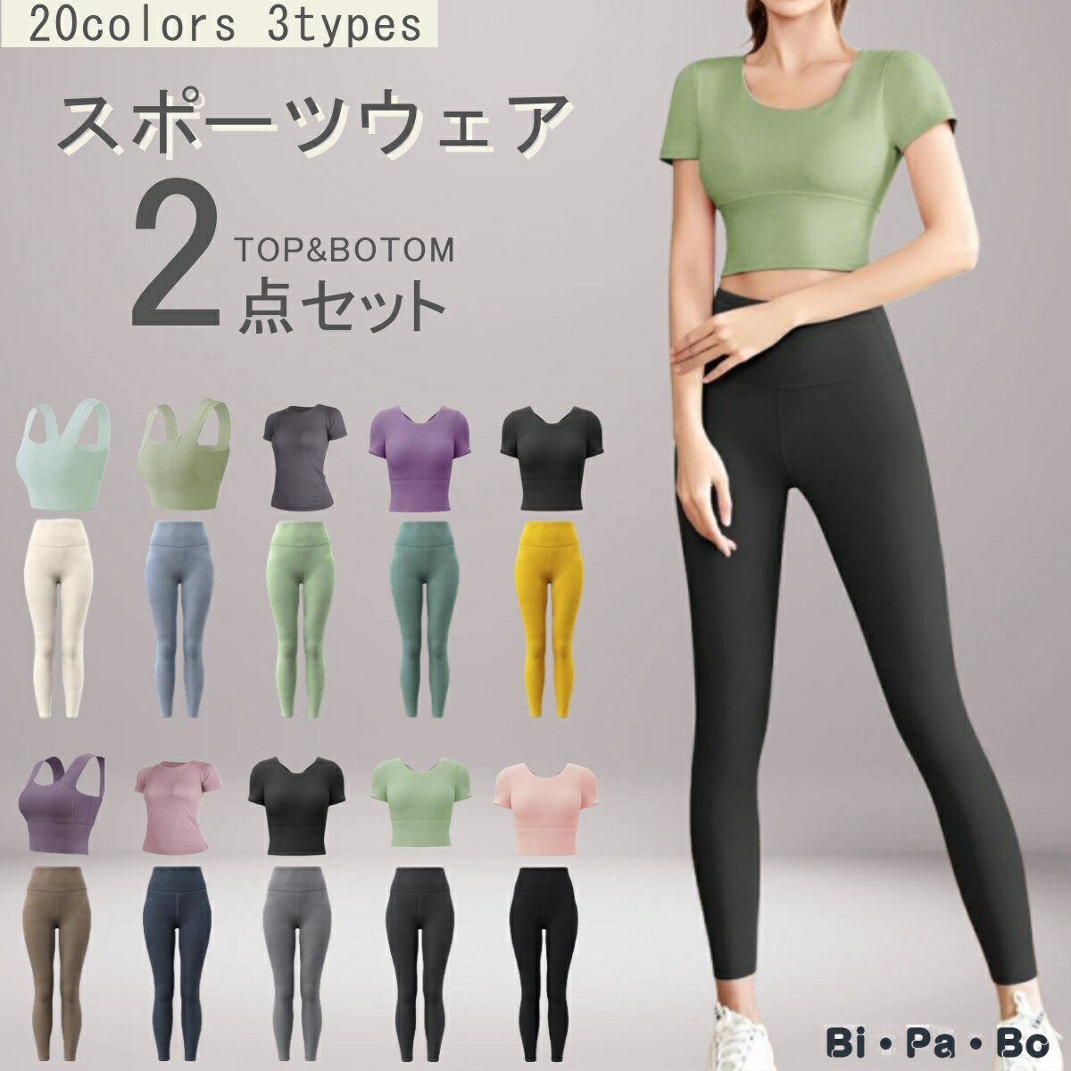yogaset1.jpg yogaset1.jpg