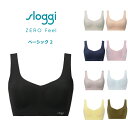 【ポイント10倍】Triumph sloggi スロギー トリンプ ZERO Feel カップ付きハーフトップ ノーワイヤー ベーシックタイプ ベーシック2 N-Top レディース ブラジャー S M L LLサイズ JX