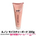 髪 の 栄養 クリーム ルノン モイスチャーガード 200g 1個 大容量 正規品 話題 商品 ダメージ ケア 潤い 保湿 ハリ コシ 人気 オススメ おすすめ...