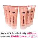 髪 栄養 クリーム ルノン モイスチャーガード 200g 6個セット 大容量 正規品 話題 商品 ダメージ ケア 潤い 保湿 ハリ コシ 人気 オススメ おすす...