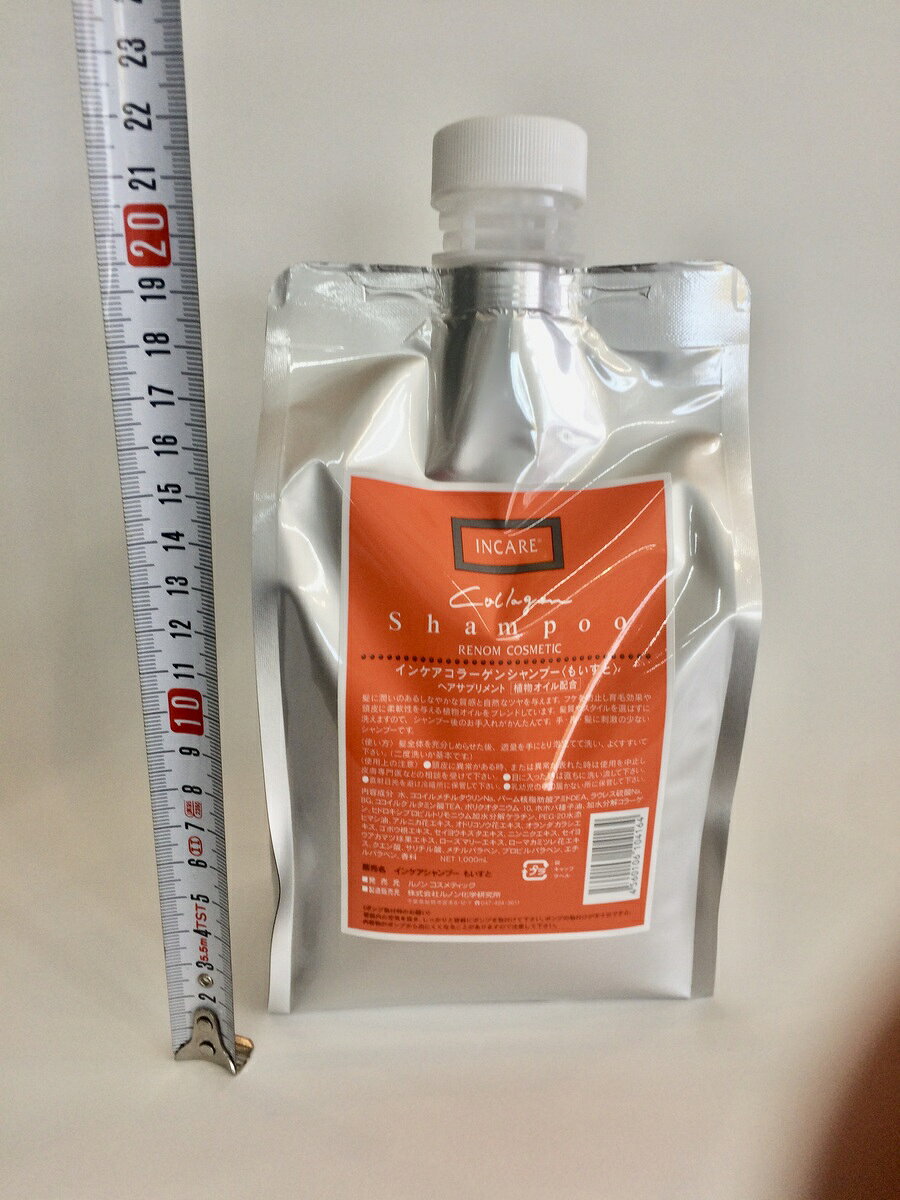 コラーゲン 配合ルノン インケア コラーゲン シャンプー1000ml 1個＋インケア サプリメントパテ コンディショナー うるっと 1000ml 1個 セット お得 ポンプ・スタンド2個付き理容院 美容院 プロ用 業務用 人気 髪質 ツヤ bipro1-10000061 美プロ 楽天市場店 サンプル画像3
