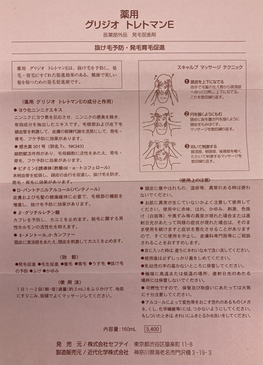 �ںǶ������۰��� ���� æ�� ȯ�� ¥�� ͽ�ɥ��եƥ� ���ѥ��ꥸ�� �ȥ�ȥޥ�E �� 160ml ���Ӻ� ���������� ��� �� ¥�� �� æ��ͽ�� ������ ȱ ���Ƥ� ���� ���Ӻ� ���Ʊ� ���Ʊ� �����ƥ����� ���渵 ������ ������ ���ˤ� �����